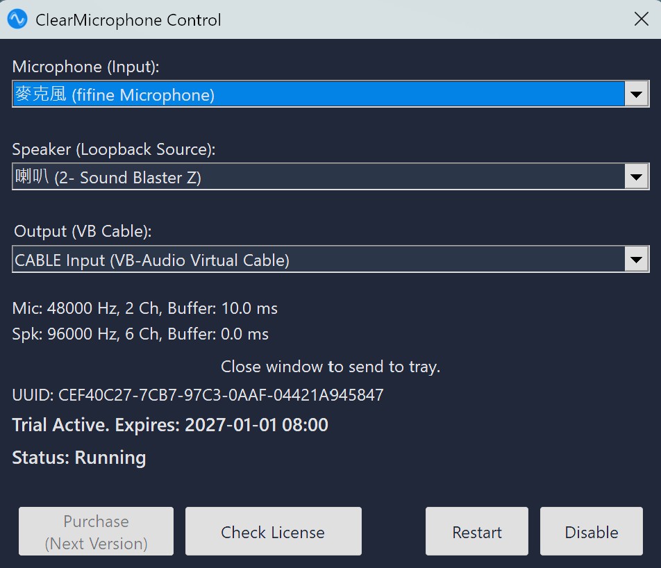 ClearMicrophone App Interface Preview